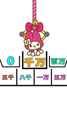 决定模拟器 1.0 安卓版 2