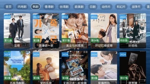 芸汐影视仓 2.4.4 官方版 1