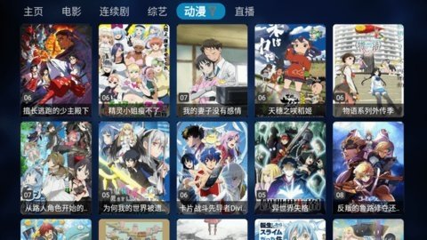 蓝天白云Box 20231105-0923 官方版 3