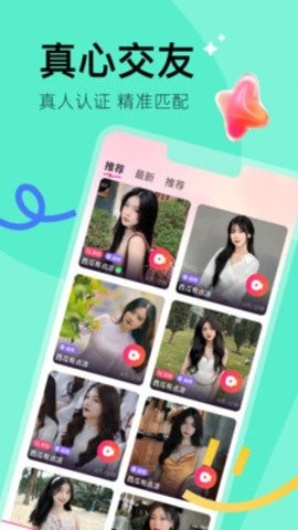 越觅 1.1.9 最新版 2