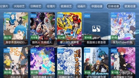 芸汐影视仓 2.4.4 官方版 3