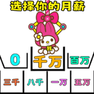 决定模拟器