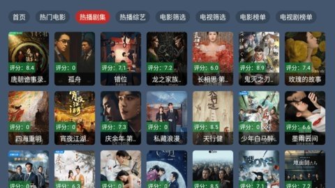 码头影院MAX 2.2.2 官方版 2