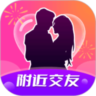 附近交友app下载-附近交友免费2025年下载