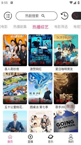 小白视频 1.2.6 最新版 3