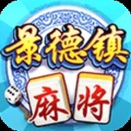 同城游景德镇麻将下载-同城游景德镇麻将官方手机版下载