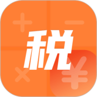 个税助理app下载-个税助理官方版