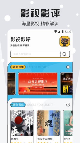 豚豚剧 1.0.1.7 官方版 3
