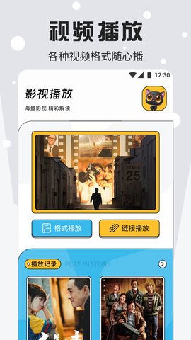 豚豚剧 1.0.1.7 官方版 1