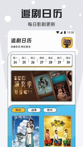 豚豚剧 1.0.1.7 官方版 2