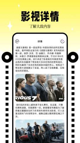 free追剧 3.5.1 官方版 1