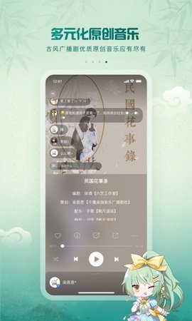 5sing音乐 6.10.90 最新版 2