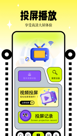 free追剧 3.5.1 官方版 3