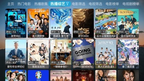 悟心太阳影院 2.3.6 最新版 2