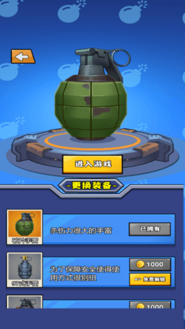 超级减压模拟2 5.0.0 最新版 1