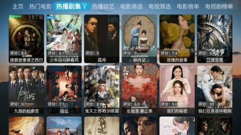 悟心太阳影院 2.3.6 最新版 1