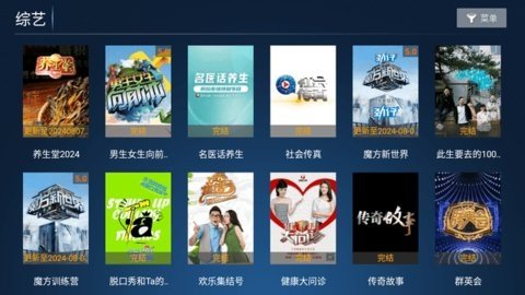 小鲍4K 7.0 最新版 2