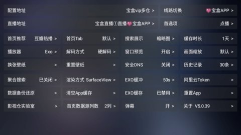 玩偶影仓 5.0.39 最新版 3