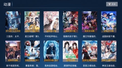 新蓝天影视 1.0 最新版 3