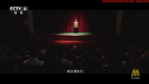 百灵电视TV版 6.0.1 最新版 3
