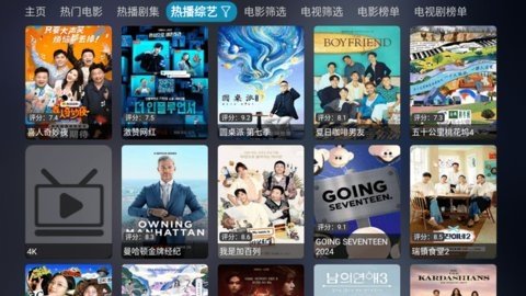 玩偶影仓 5.0.39 最新版 2