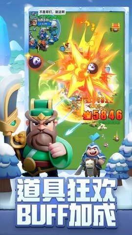 小兵大作战 4.0.5 安卓版 4