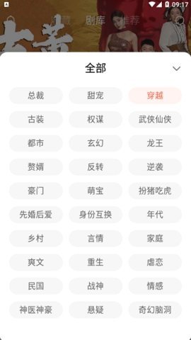 花蜜剧场 1.0.0 最新版 3
