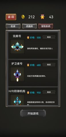 我滴个神 1.4 最新版 1