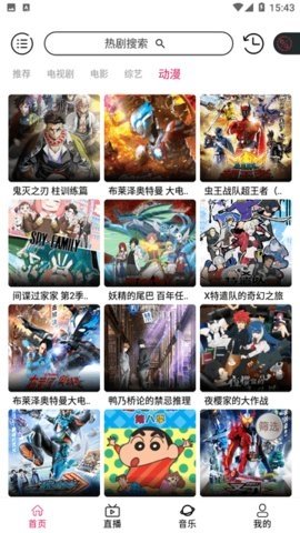 星盛Box 7.0.0 最新版 3