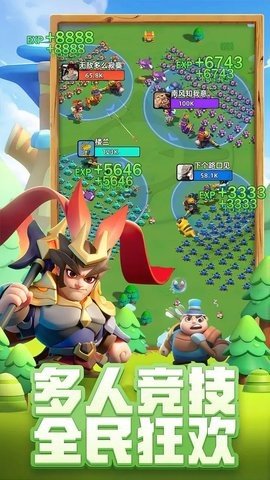 小兵大作战 4.0.5 安卓版 3