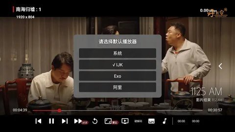 缝纫机Box最新版 1.1.3 官方版 1