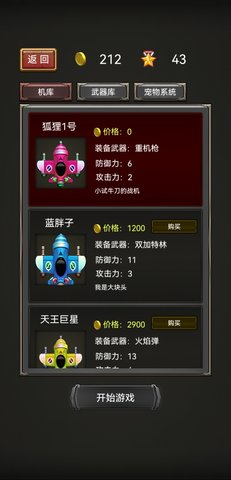 我滴个神 1.4 最新版 2