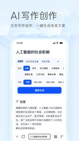 夸克播放器 7.13.0.850 官方版 1