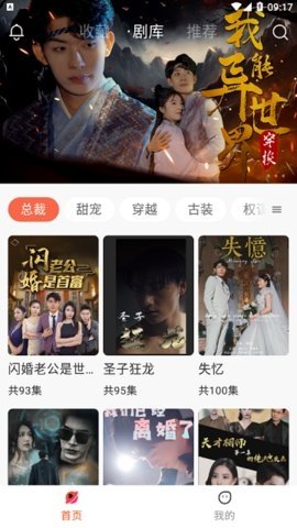 花蜜剧场 1.0.0 最新版 2