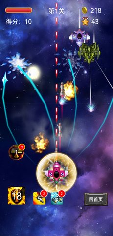 我滴个神 1.4 最新版 3