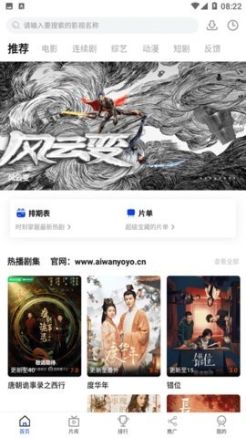 悠悠视频 5.4.7 最新版 1