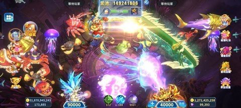 街机捕鱼单机版 1.0.28 官方版 1