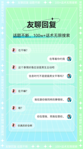 心语输入法 2.0.6 最新版 2