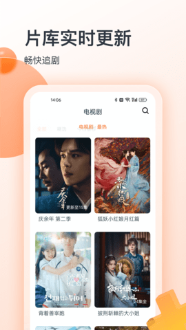 聚看影视大全 1.0.7 官方版 1
