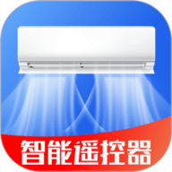 万能空调遥控器大师