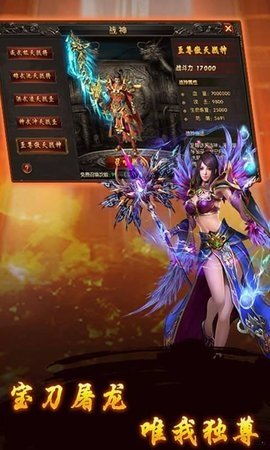 天之沉默传奇 1.1.0 最新版 1