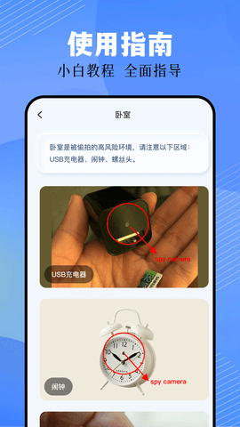 手机万能遥控空调通用 1.10 最新版 3