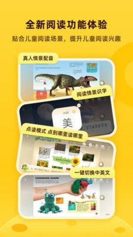 成长秘密 1.5.4 官方版 2
