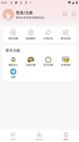 忆青春 3.0.0 官方版 2