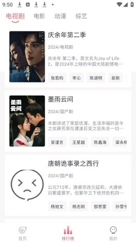 忆青春 3.0.0 官方版 1