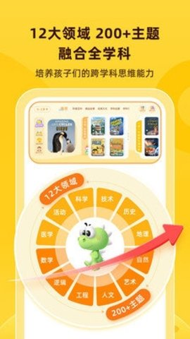 成长秘密 1.5.4 官方版 1