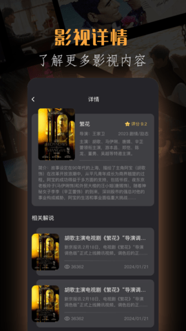 爱看短剧 1.3 官方版 1