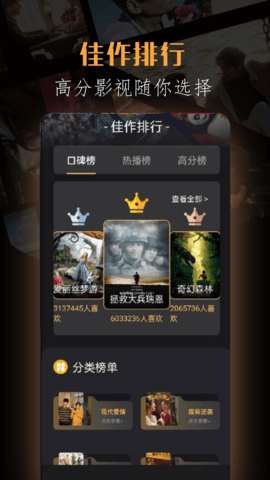 爱看短剧 1.3 官方版 3