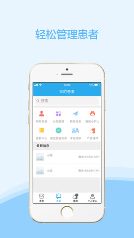 云护肤 7.5.9 安卓版 1