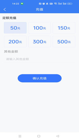 小象通信 1.1.2 最新版 3